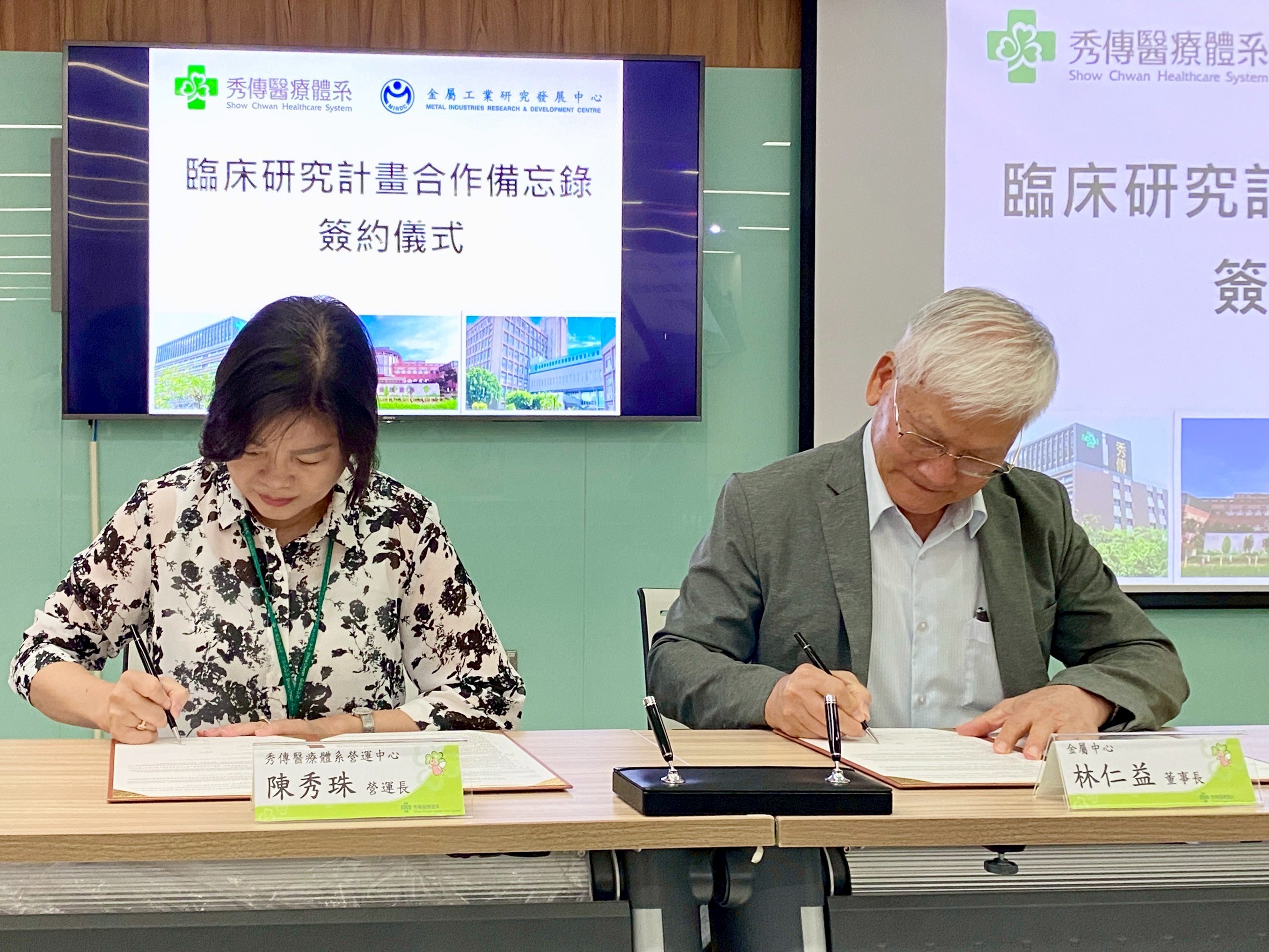 (有影片)/臨床試驗平台揭牌 助攻精準醫療發展、病患受惠更快 - https://www.watchmedia01.com