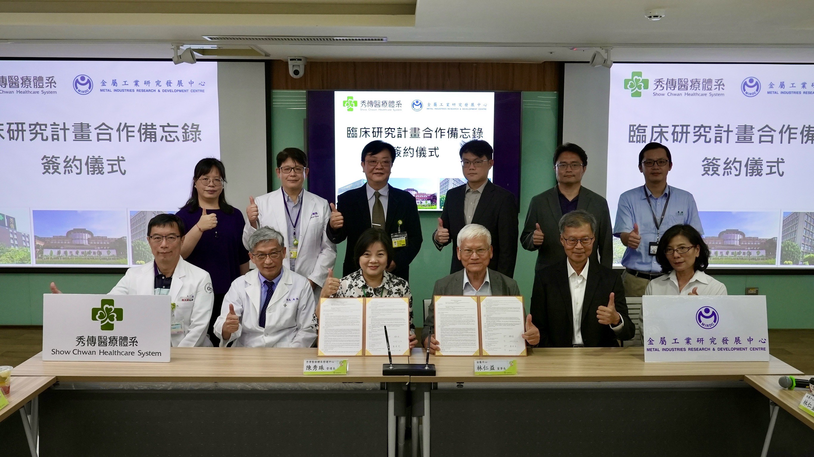 (有影片)/臨床試驗平台揭牌 助攻精準醫療發展、病患受惠更快 - https://www.watchmedia01.com
