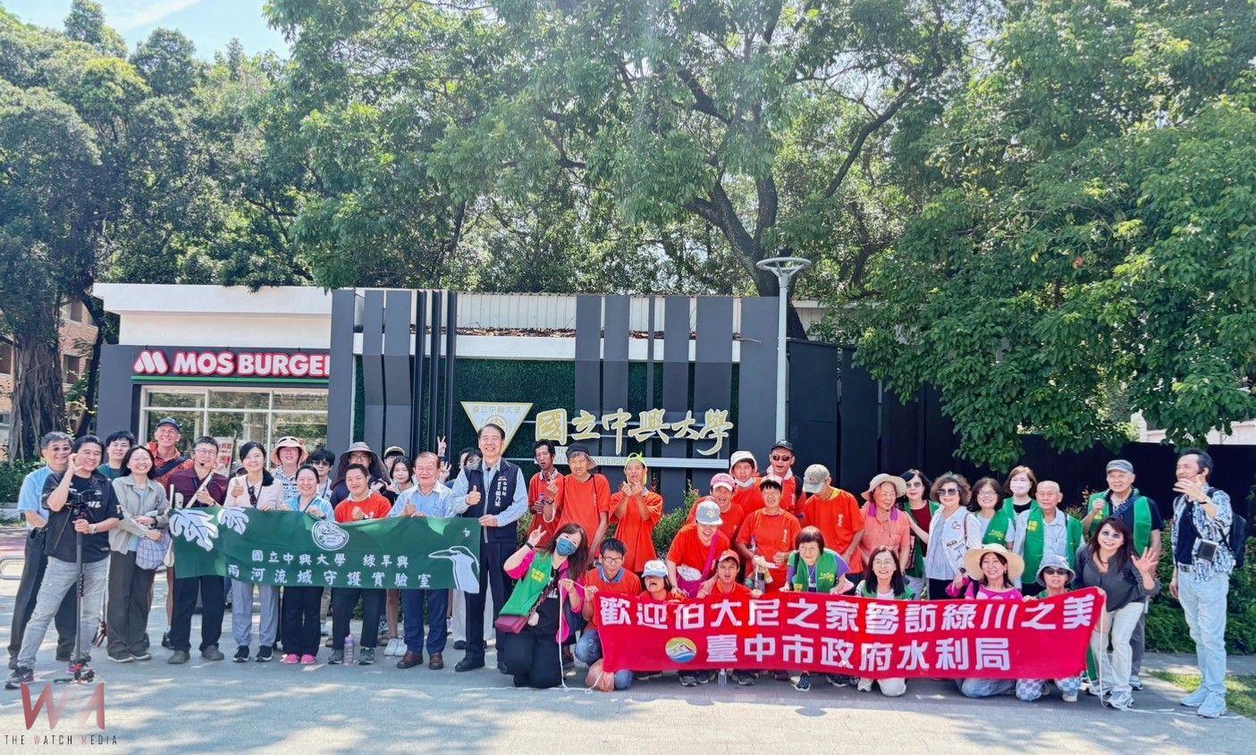 拓展視野！屏東伯大尼之家院生親訪台中綠川　見證無障礙生態之美