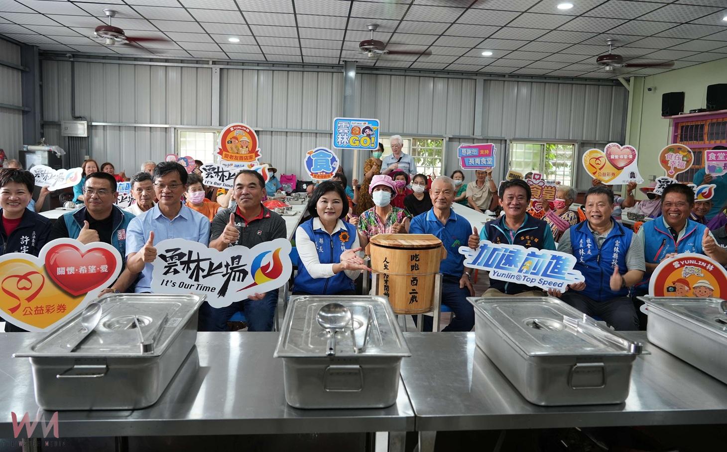 （有影片）／西螺鎮三源長青食堂揭牌　張麗善：讓長輩共餐更安心 - https://www.watchmedia01.com