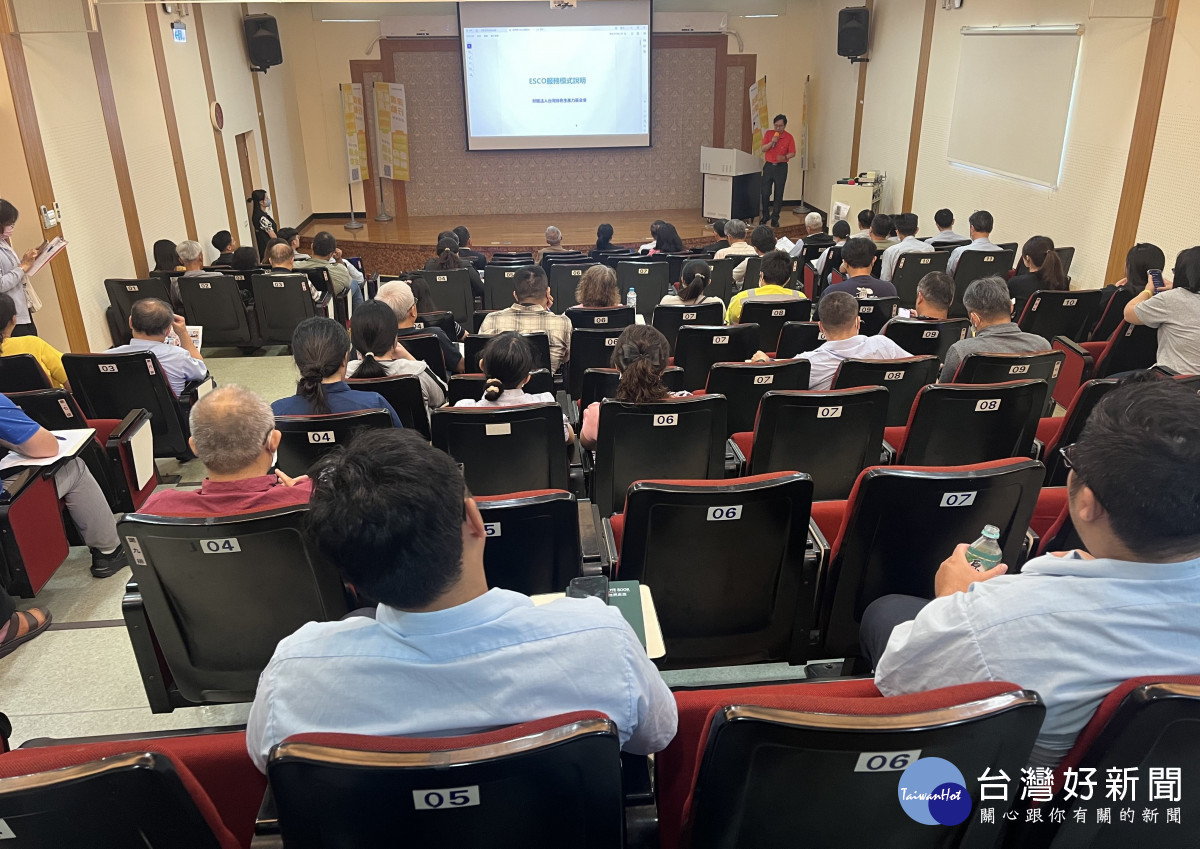 ▲園管局高屏分局舉辦ESCO節能改善媒合會。