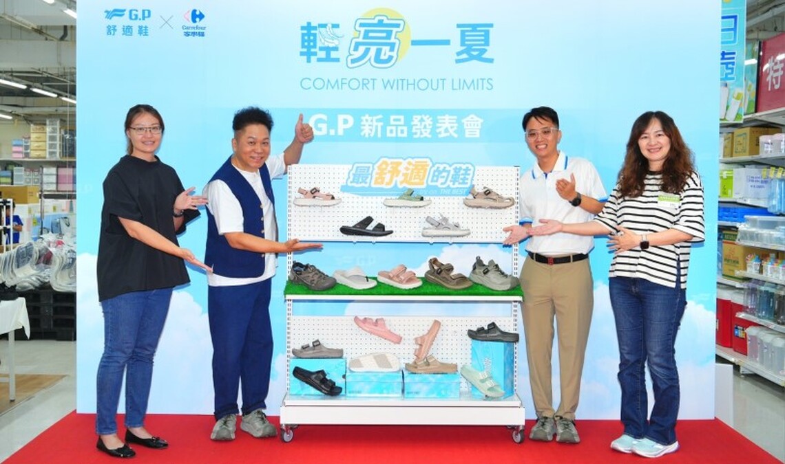 卜學亮擔任家樂福一日店長 揭開G.P舒適無界限春夏新款鞋履