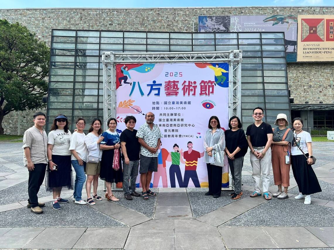 多元族群匯聚國美館《八方藝術節》藝術市集週末熱鬧開跑    關懷新住民・共融在地文化・迎接世界博物館日