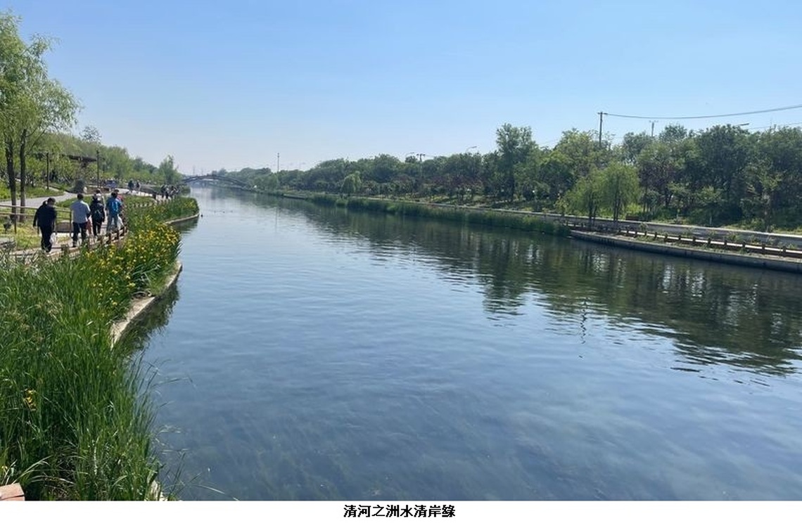 北京打造海綿城市 清河之洲成綠色節水典範