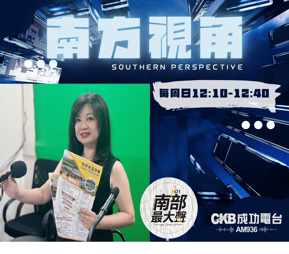 【南方視角】 專訪王怡瑾 揭留學申請迷思與台灣學生的國際挑戰