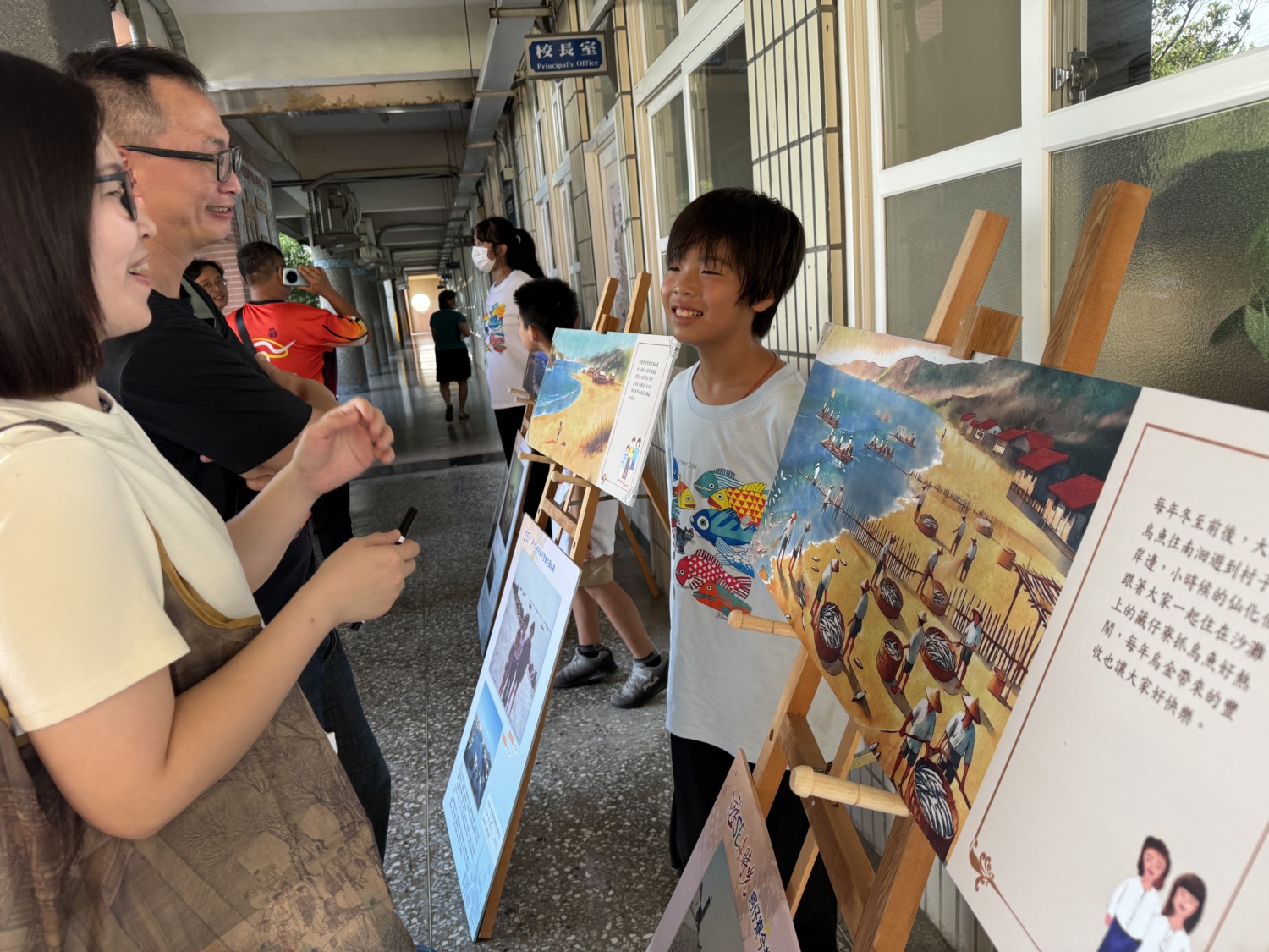 《大海裡的家》新書發表會 海委會攜手蚵寮國民小學挖掘水下的故鄉