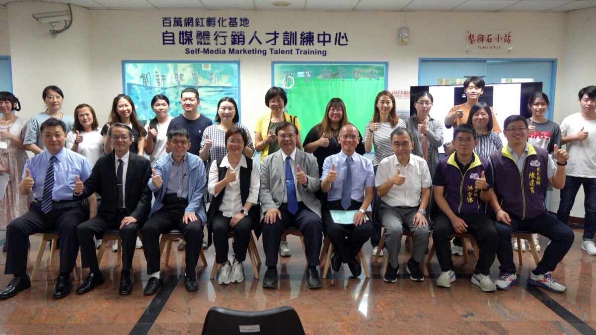 彰化建國科大打造百萬網紅孵化基地　自媒體行銷人才訓練中心揭幕