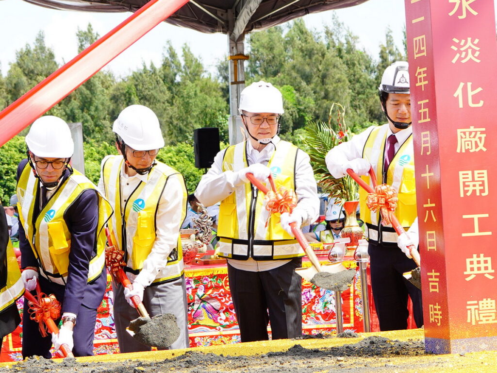 行政院卓榮泰院長（右二）出席新竹海水淡化廠開工典禮。