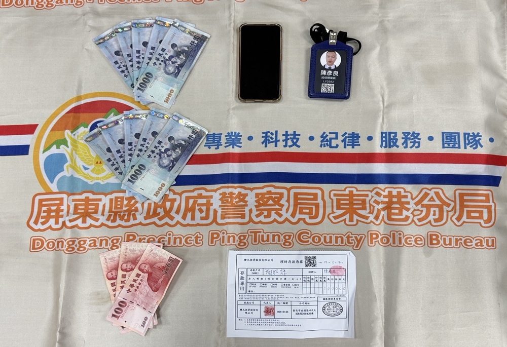 投資群組分享喜訊都是騙 警查獲假營業員車手送辦 284 248250517a04