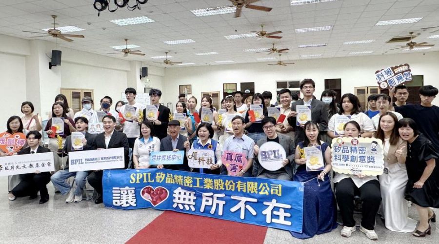 矽品精密科技攜手雲林家扶舉辦科學創意獎競賽