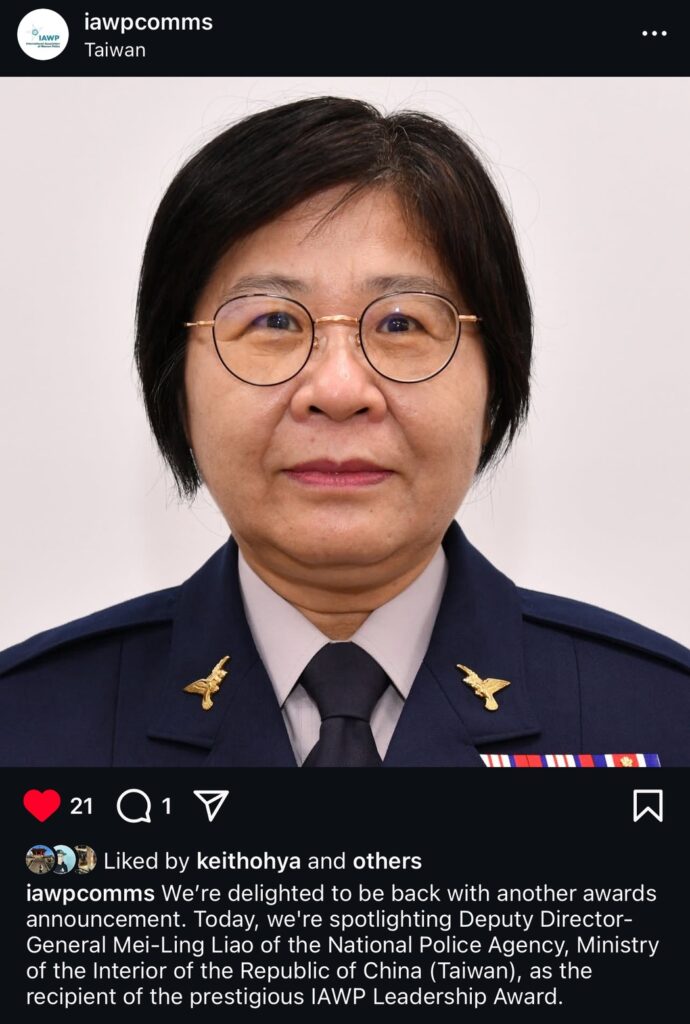 警政署副署長廖美鈴傑出貢獻 榮獲IAWP 領導統御獎 7 三 8