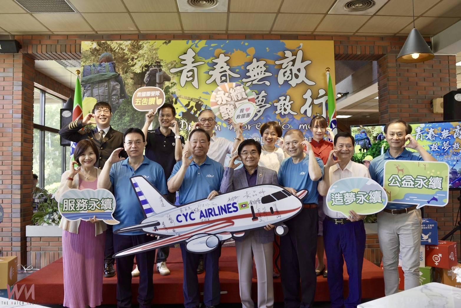 一到暑假就想到救國團 葛永光主任推薦暑假營隊彰化玩很大 - https://www.watchmedia01.com