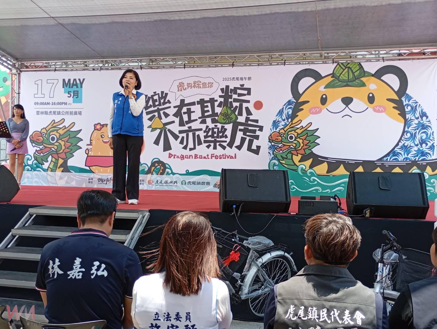 2025虎尾端午節熱鬧登場!封街龍舟賽嗨翻虎尾 愛心齊聚助家扶 - https://www.watchmedia01.com