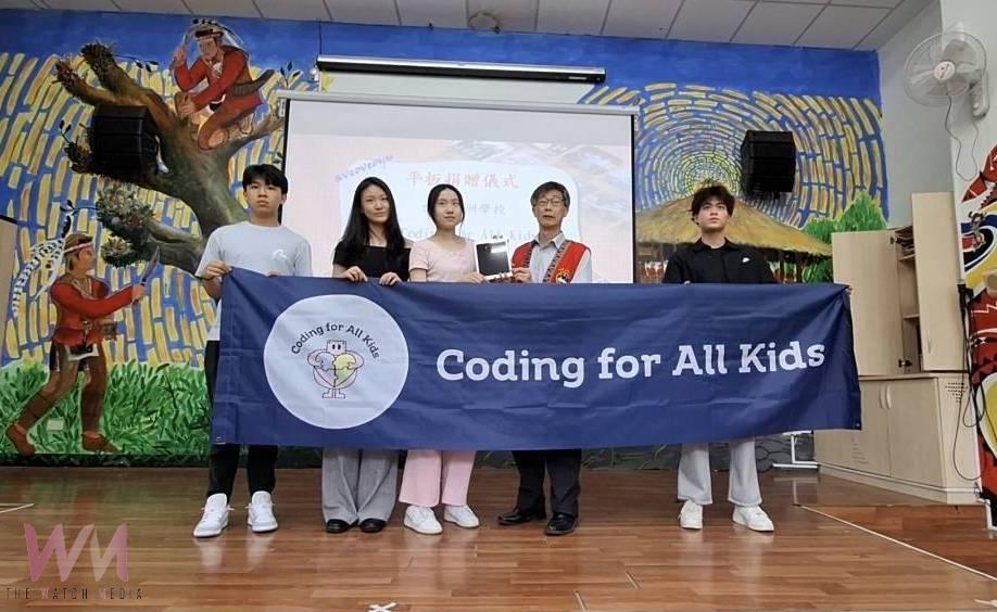 四名國際學校學生結合資策會、華碩基金會　一起送愛到阿里山