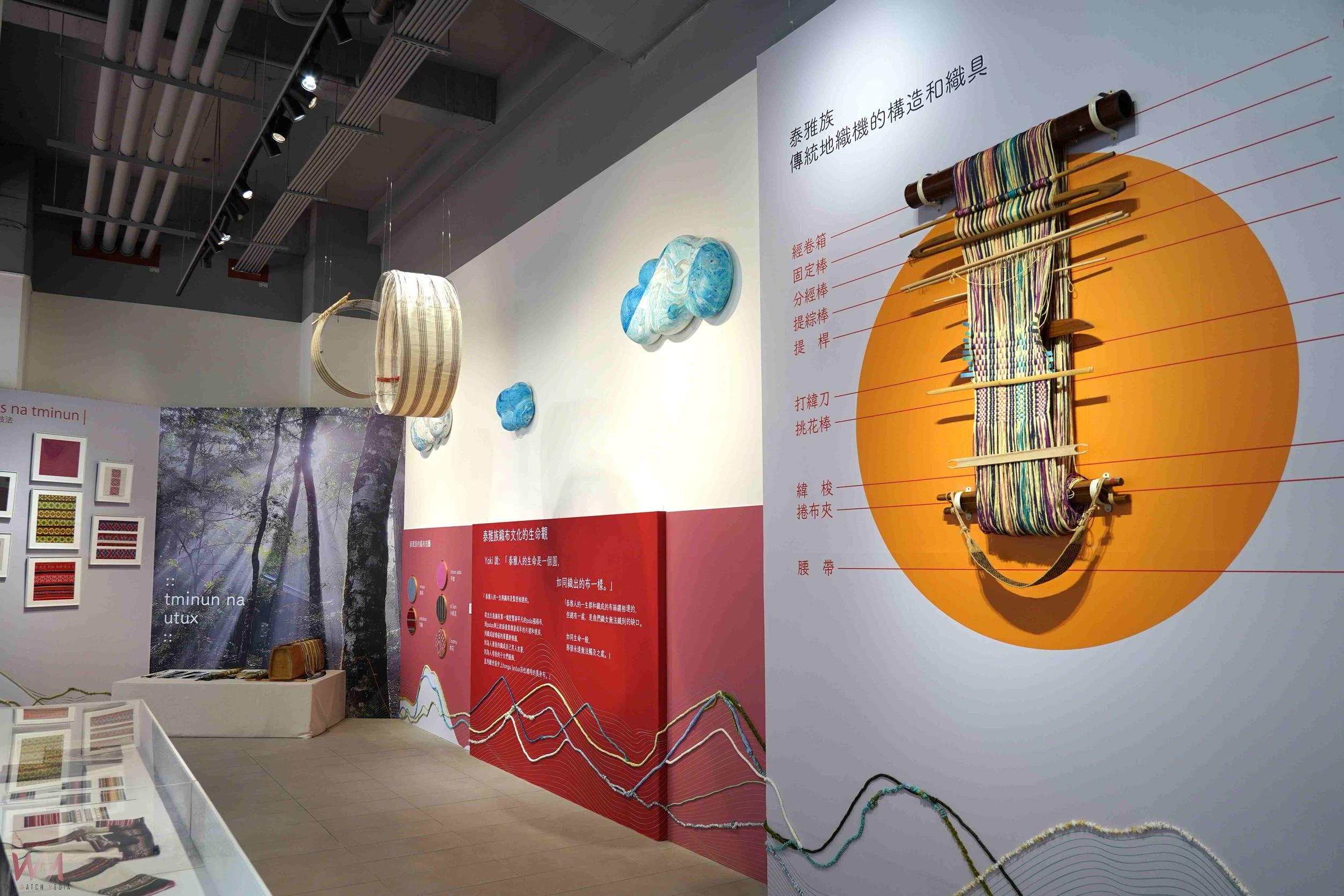 中市纖博館《雲上的記憶》開展 泰雅青年羅娜弗耐以織機傳承祖靈記憶 - https://www.watchmedia01.com