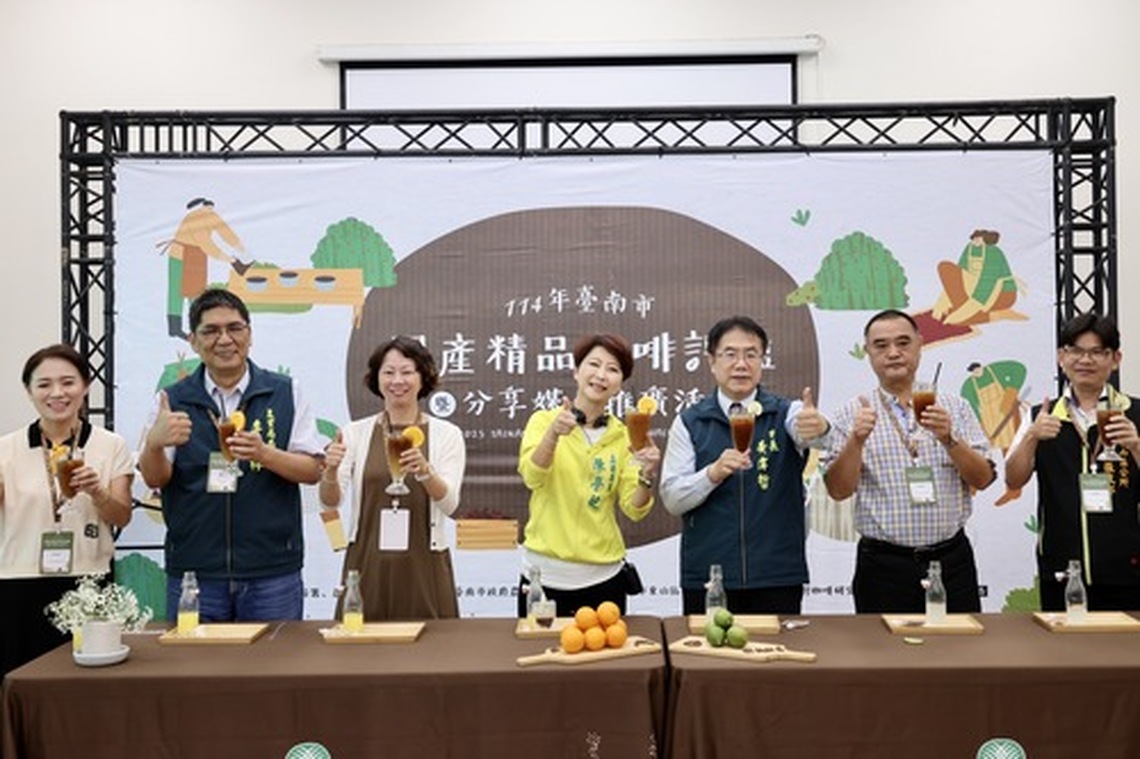 台南國產精品咖啡生豆媒合會登場