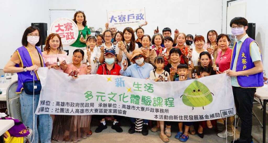 ▲端午佳節將近,高雄市大寮戶政事務所於今日起連續三個週日熱鬧開辦『新』生活 多元文化體驗課程。(高雄市政府提供)