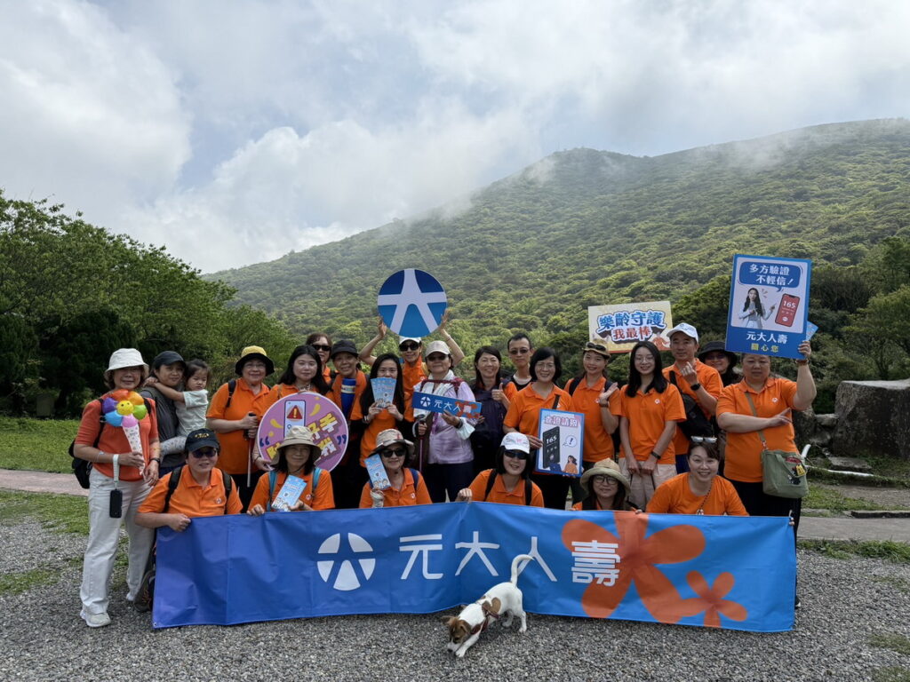 元大人壽啟動「元氣防詐列車」,透過志工宣傳防詐知識,協助民眾防詐識詐。