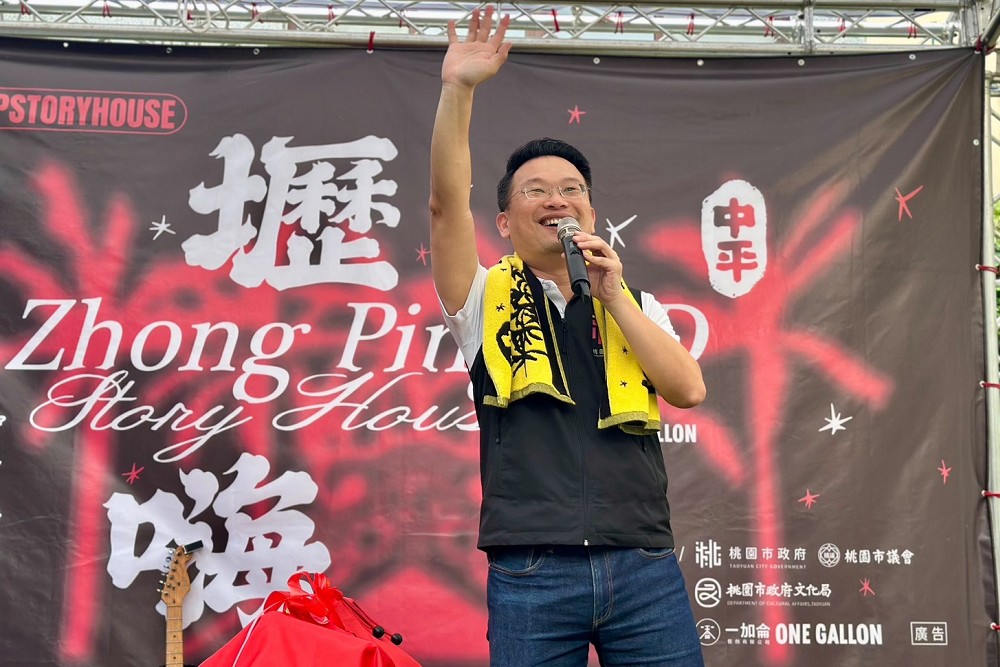 中平路故事館慶「壢嗨季」熱鬧登場　蘇俊賓：最具包容性的城市是中壢 229