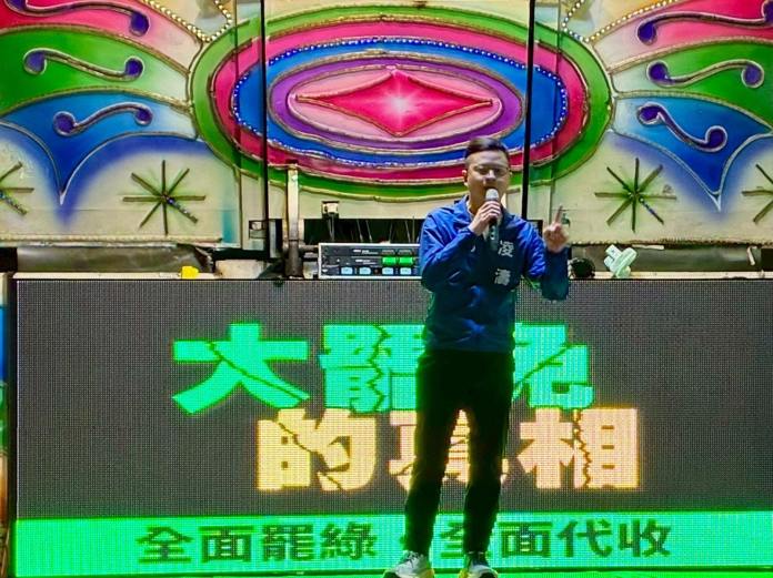 傳林昶佐接駐芬蘭代表 凌濤轟賴政府成「酬庸國家隊」 S__17367160