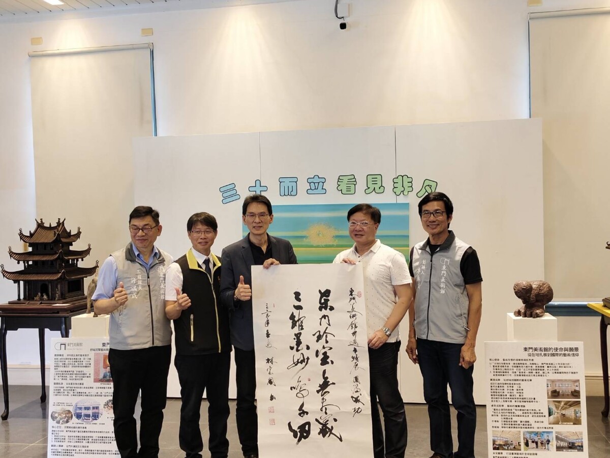 ▲徐振能處長(右2)表示,希望透過這次展覽,讓北門藝術園區成為平民也能親近的藝術場域。