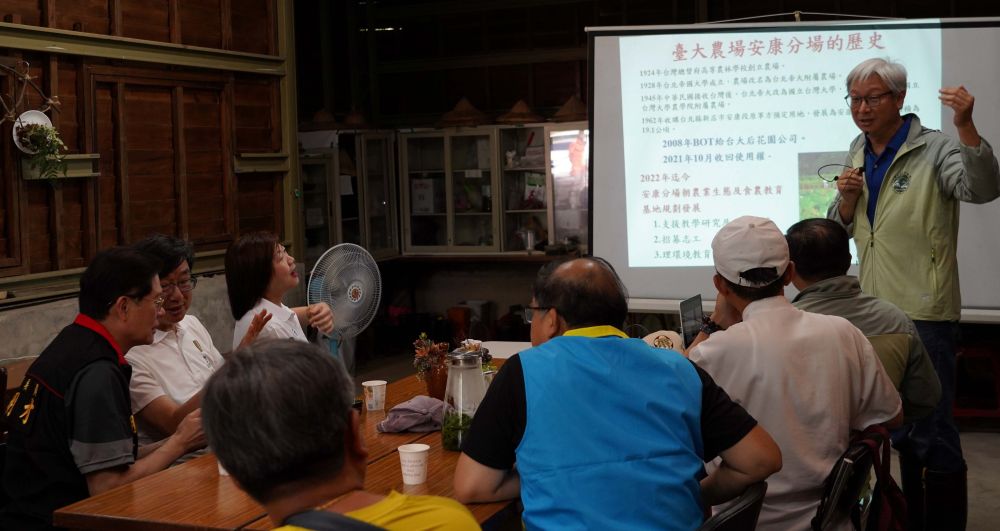轉型食農教育場域 臺大農場攜手新北推食農教育 4 《圖說》台大農場安康分場介紹及農事體驗活動簡介。〈農業局提供〉