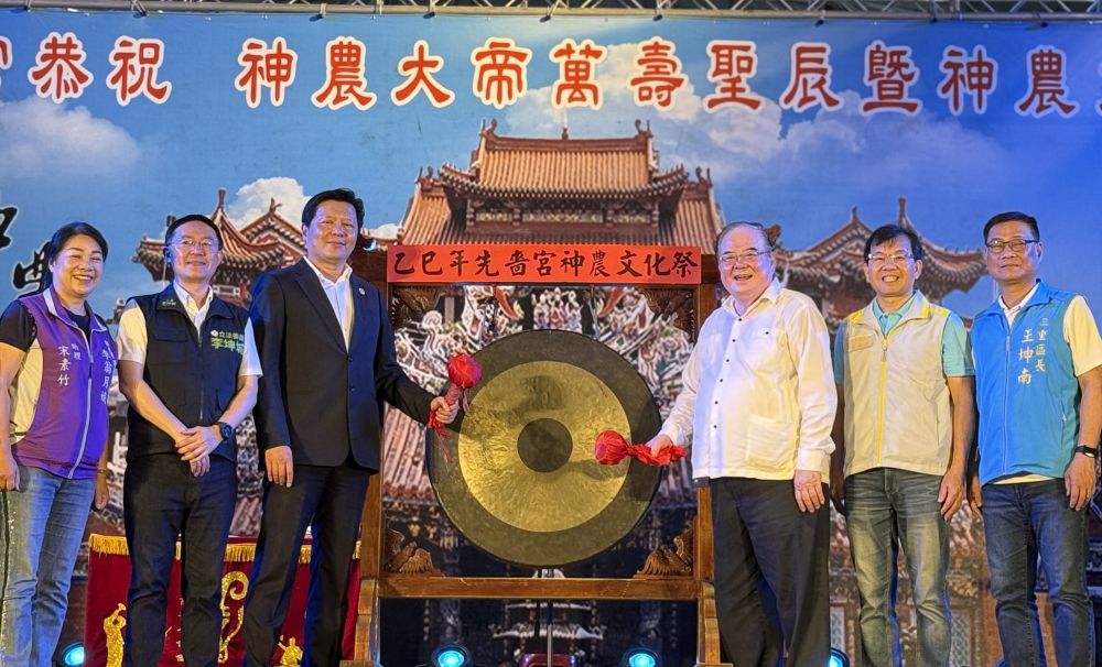 先嗇宮神農文化祭熱鬧登場 朱惕之祈求新北穀物豐收 5 《圖說》吉時已到,與會貴賓共同敲響金鑼,為活動展開序幕,左三副市長朱惕之、右二民政局長林耀長。〈民政局提供〉