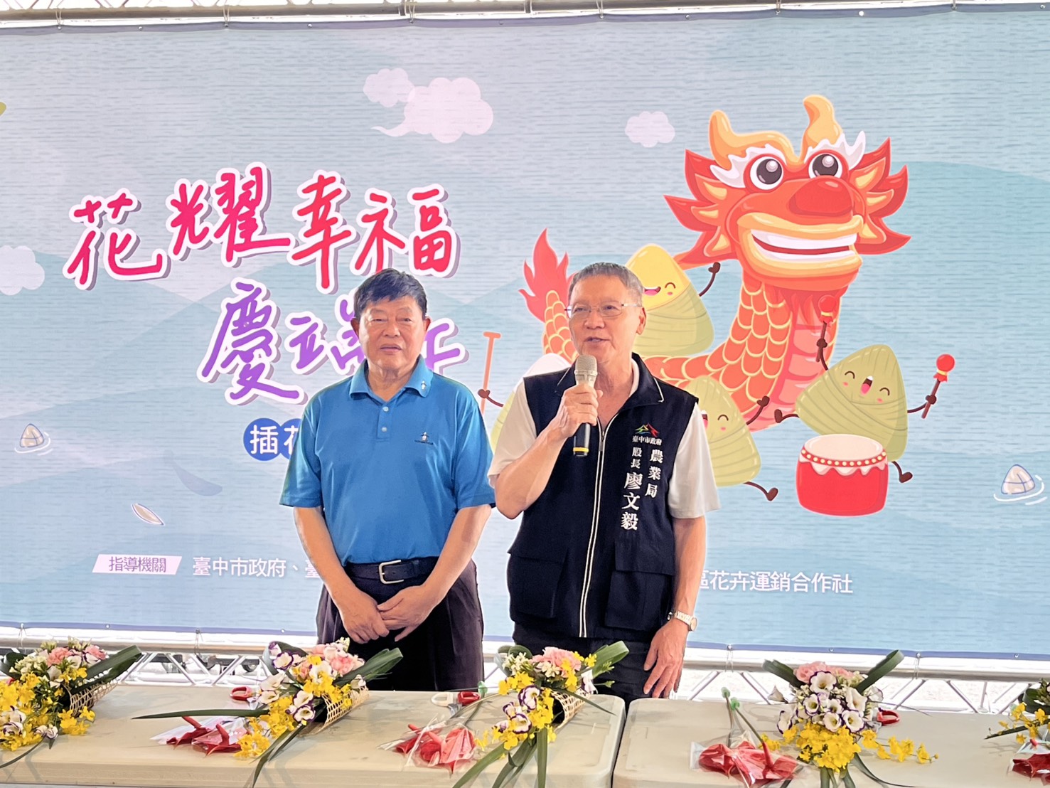 圖 農業局廖文毅股長致詞 記者王偉翻攝