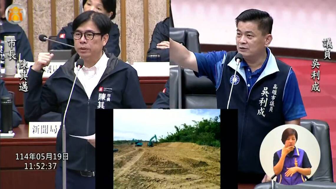 漾新聞|光電變濫墾?議員怒批破壞家園!