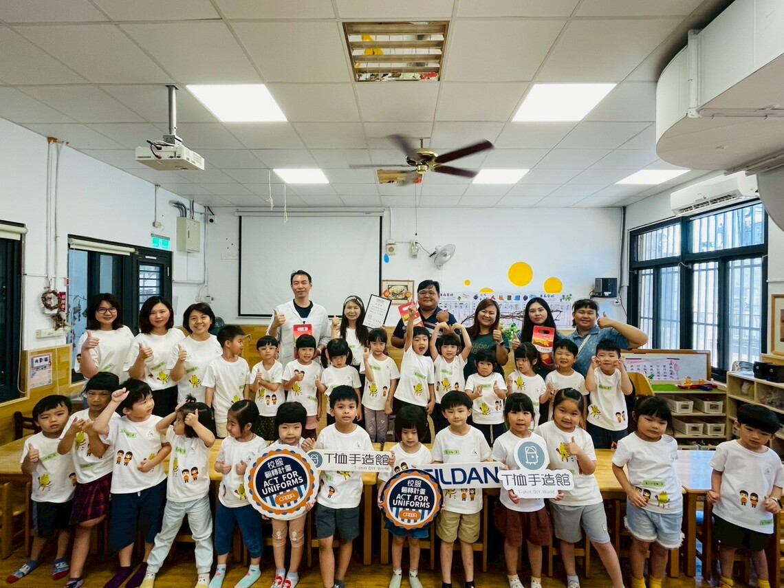 漾新聞|幼兒園翻玩T恤!孩子親手印出永續行動