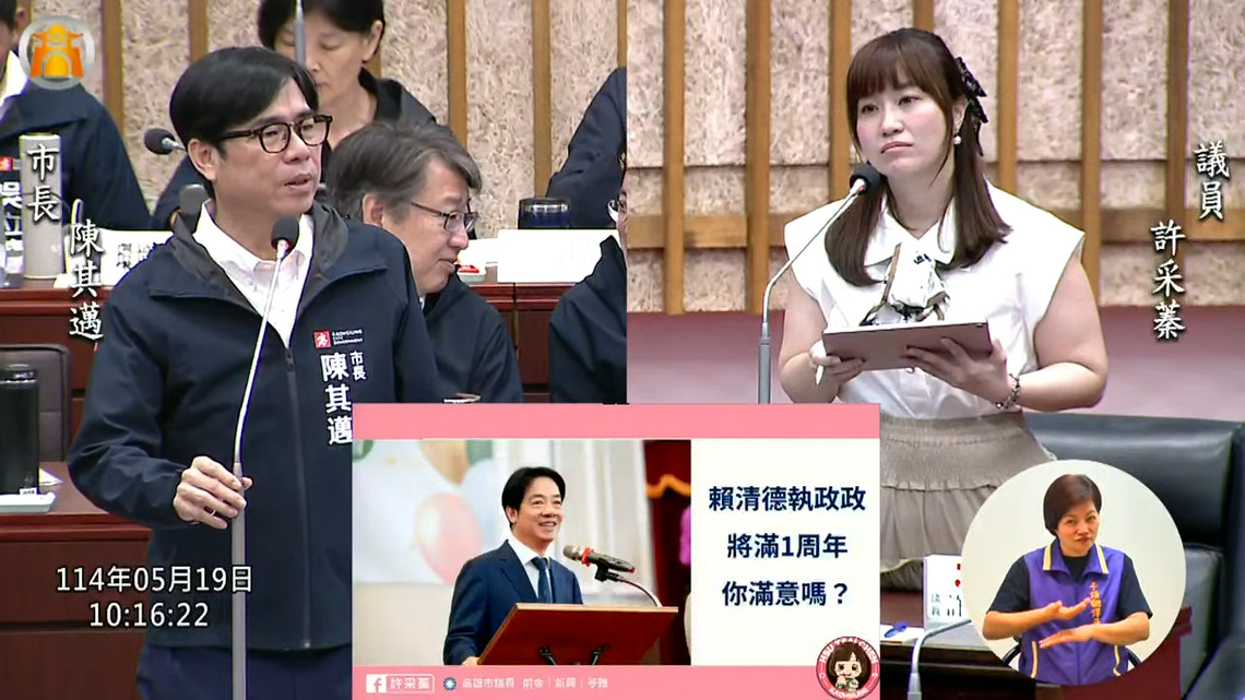 漾新聞|評賴清德週年政績支吾難言 許采蓁評陳其邁完勝賴清德鼓勵參選總統改革民進黨