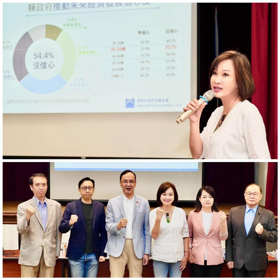 漾新聞|賴政府週年民調僅51分?柯志恩批民怨沸騰