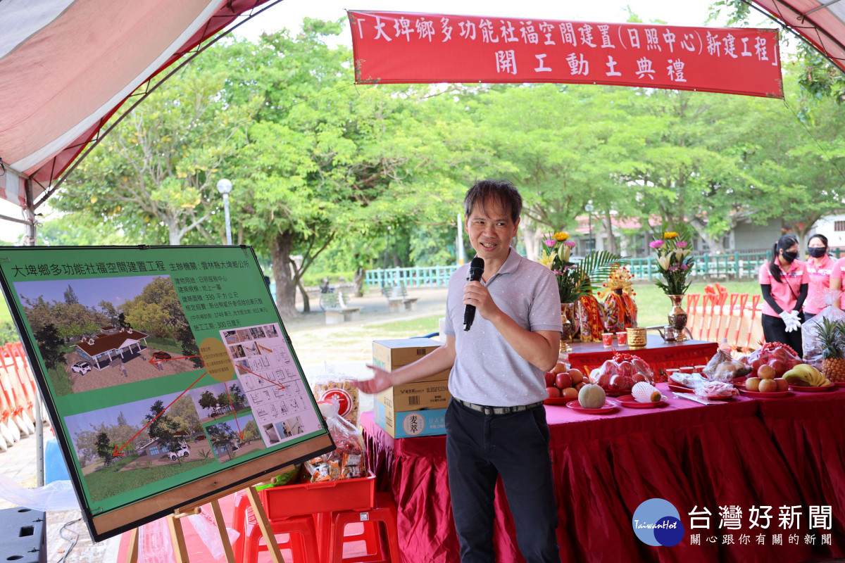 今(19)日「大埤鄉多功能社福空間建置(日照中心)」新建工程開工動土典禮/雲林縣政府提供