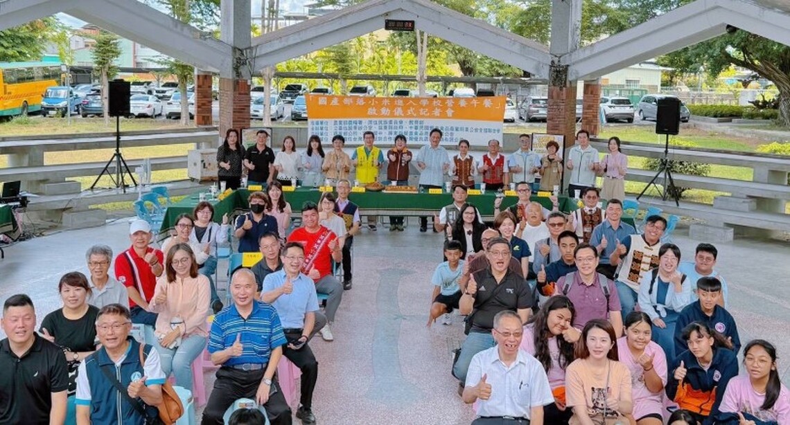 曾智勇主委出席「學校營養午餐推廣國產部落小米」啟用儀式記者會 期許小米文化在孩子的味蕾中傳承