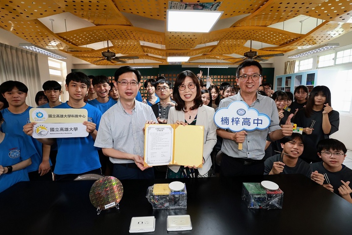 物理現象連結半導體製程  高雄大學攜手楠梓高中打造實作課程、實驗室