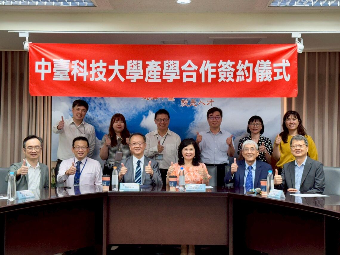 護理獎助最高48萬元!仁愛長庚合作聯盟醫院(大里仁愛醫院)與中臺科大擴大產學鏈結共築專才孵育藍圖