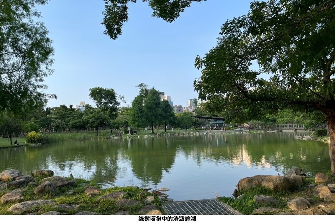 鏡頭下的凹子森林公園人工湖風景如畫