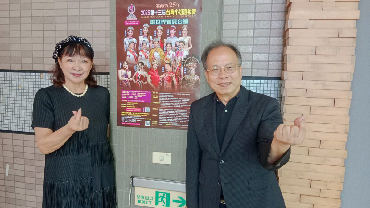 ▲2025第13屆台灣小姐選拔大會主任委員潘逢卿（左）及大會會長許長祿。（圖/主辦單位提供）