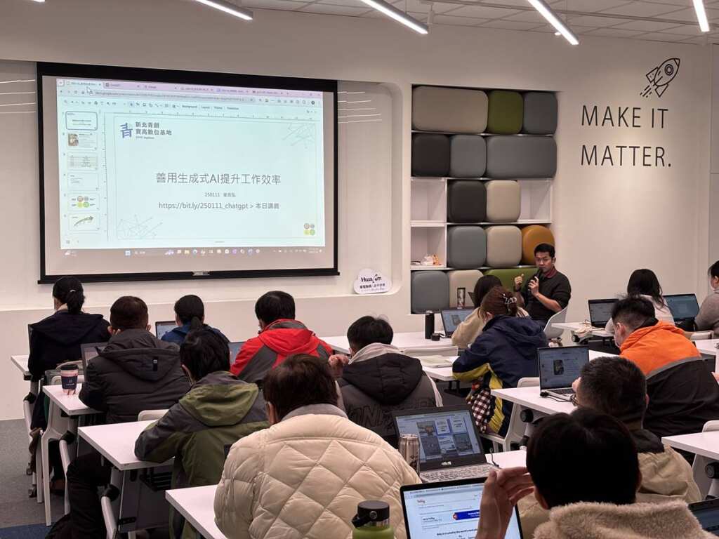 ▲新北市青年局開辦 NVIDIA 官方 AI 認證課程,系列課程內容從初階到進階,幫助不同程度的青年理解 AI 到實務開發應用。(新北市青年局提供)
