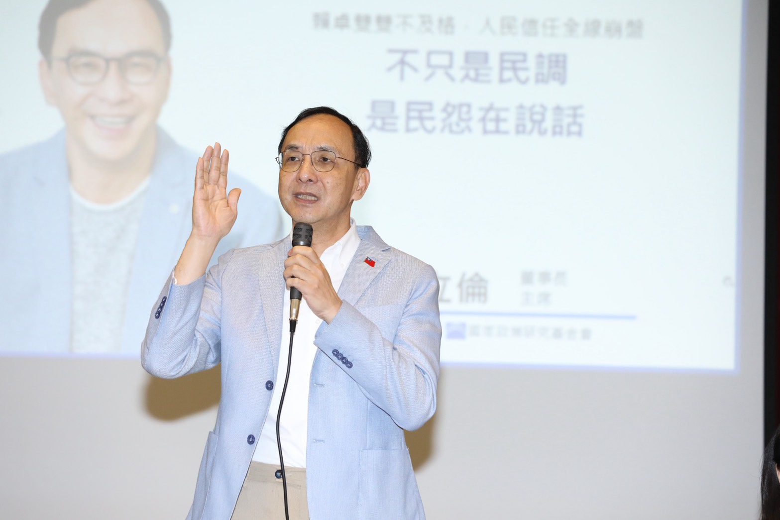 嗆賴清德說謊不打草稿 朱立倫宣示開始「計時」等總統電話 218 嗆賴清德說謊不打草稿 朱立倫宣示開始「計時」等總統電話 217