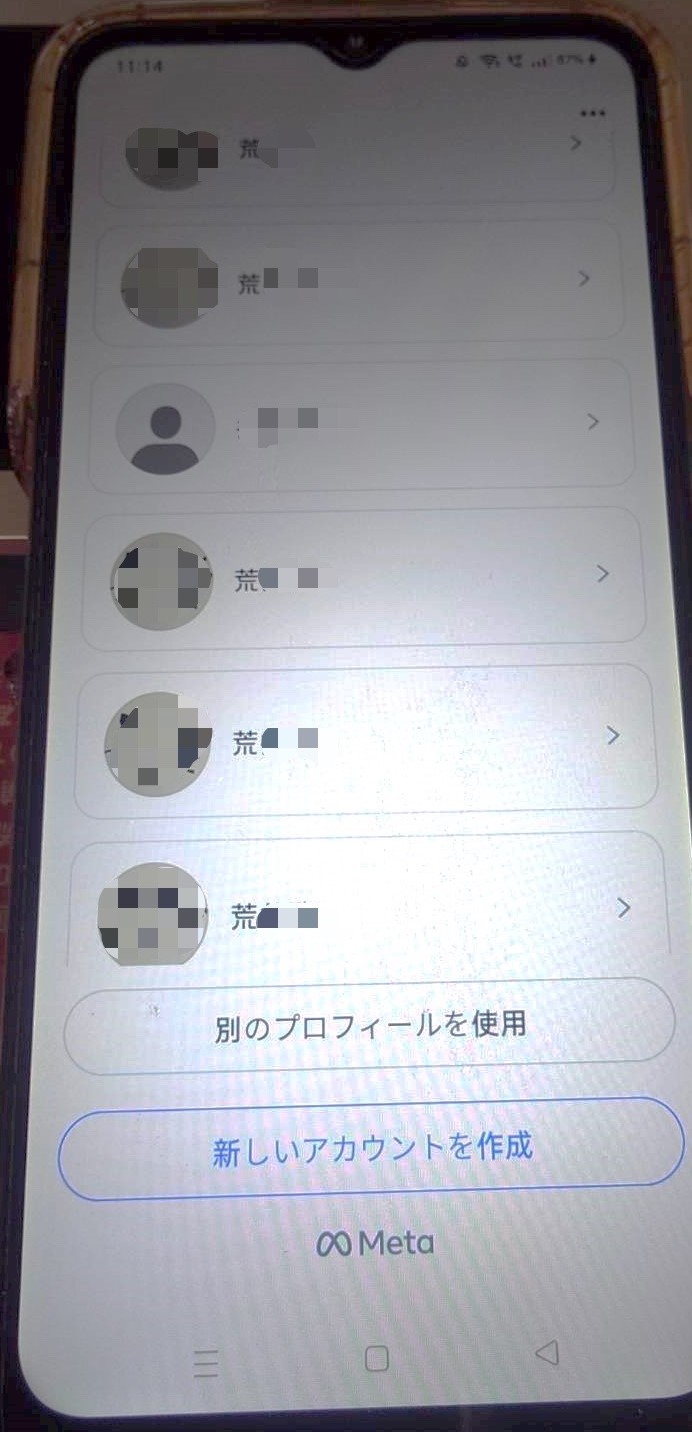 無業太閒?男假冒成人漫畫家 恐嚇20日本政治人物遭起訴 74 2-扣案手機內大量假帳號
