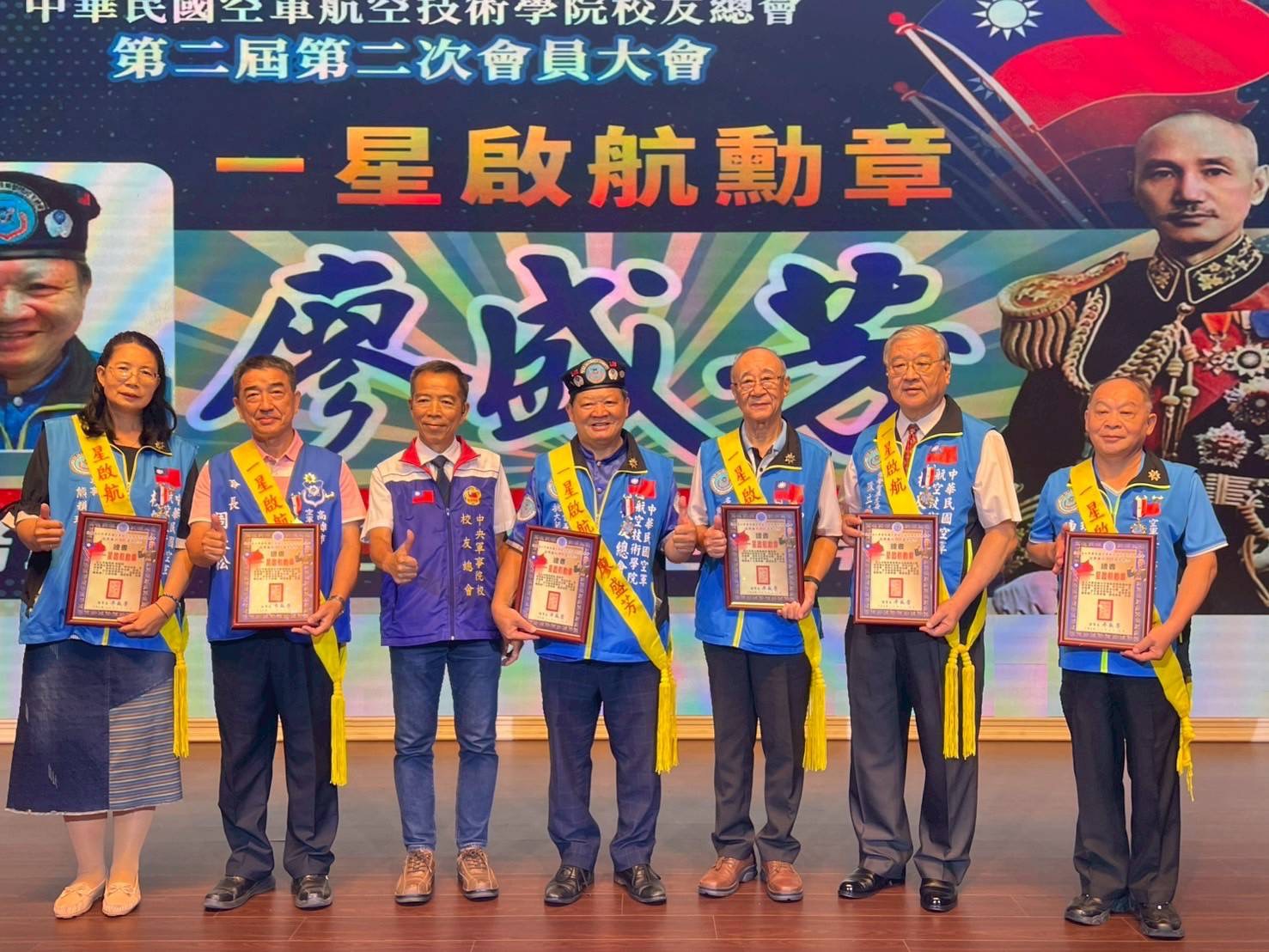 管玉成、蔡金倉、賴冠彰、蔡世峰、謝明奇等十名獲頒空航技校友總會傑出校友。(圖/空航技校友總會 提供)
