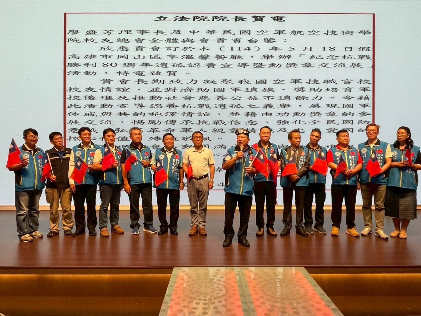 空軍航空技術學院校友總會,召開第二屆第二次會員大會,立法院長韓國瑜賀電。(圖/空航技校友總會 提供)