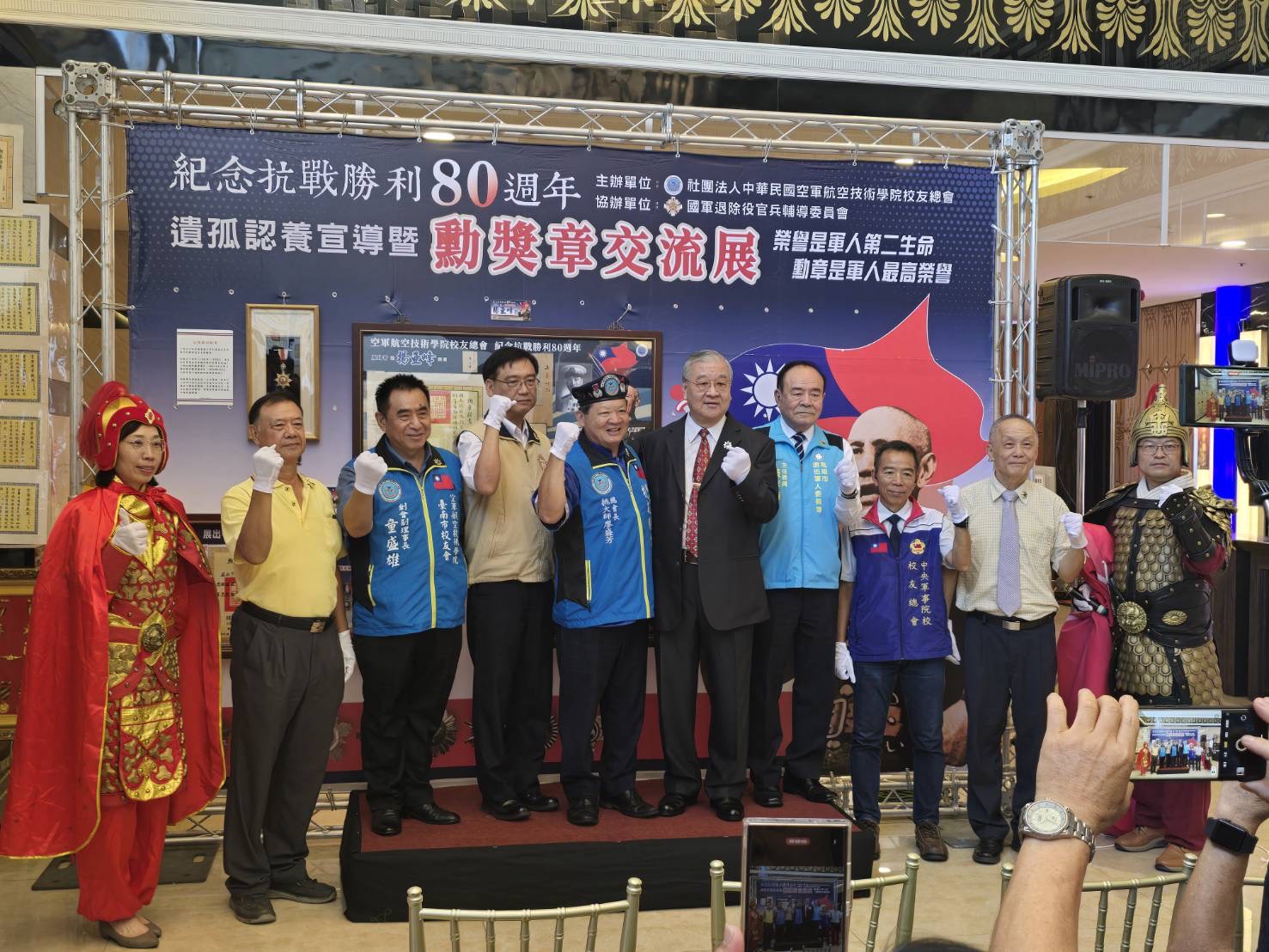 紀念抗戰勝利80週年,空軍航空技術學院校友總會,勳獎章交流展暨認養遺孤活動。(圖/空航技校友總會 提供)