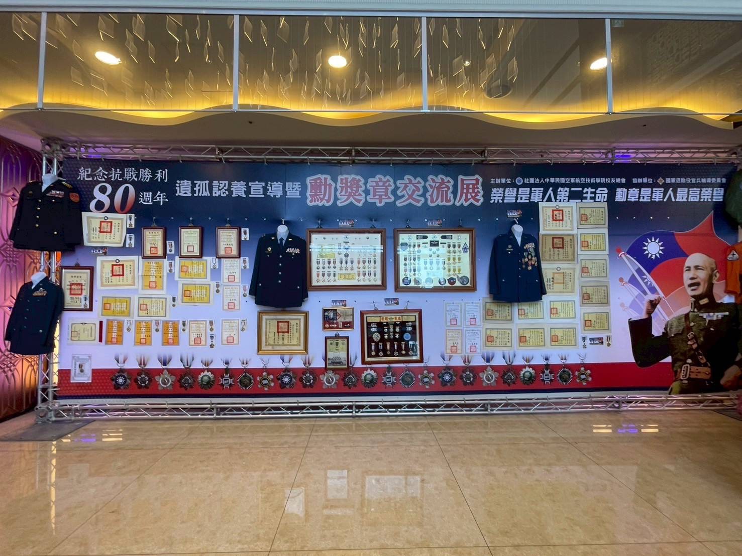 空航技校友總會勳獎章交流續展勝利光芒。(圖/空航技校友總會 提供)