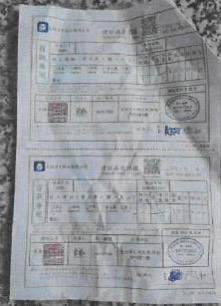 扣押相關證物。(記者薛秀蓮翻攝)