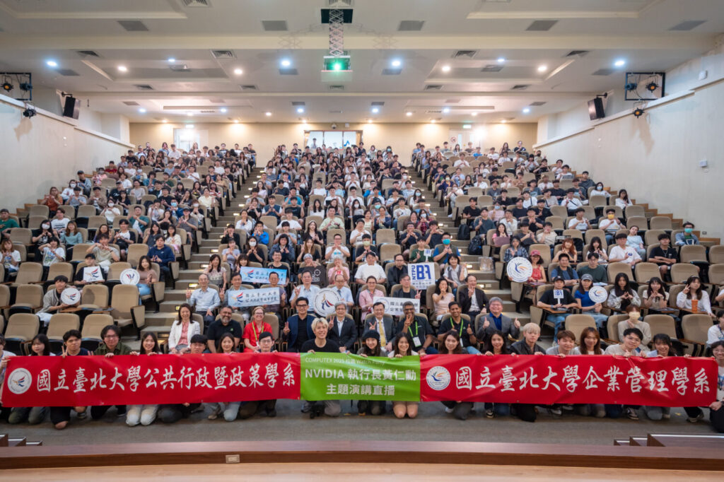 NVIDIA執行長黃仁勳COMPUTEX主題演講,臺北大學同步直播。