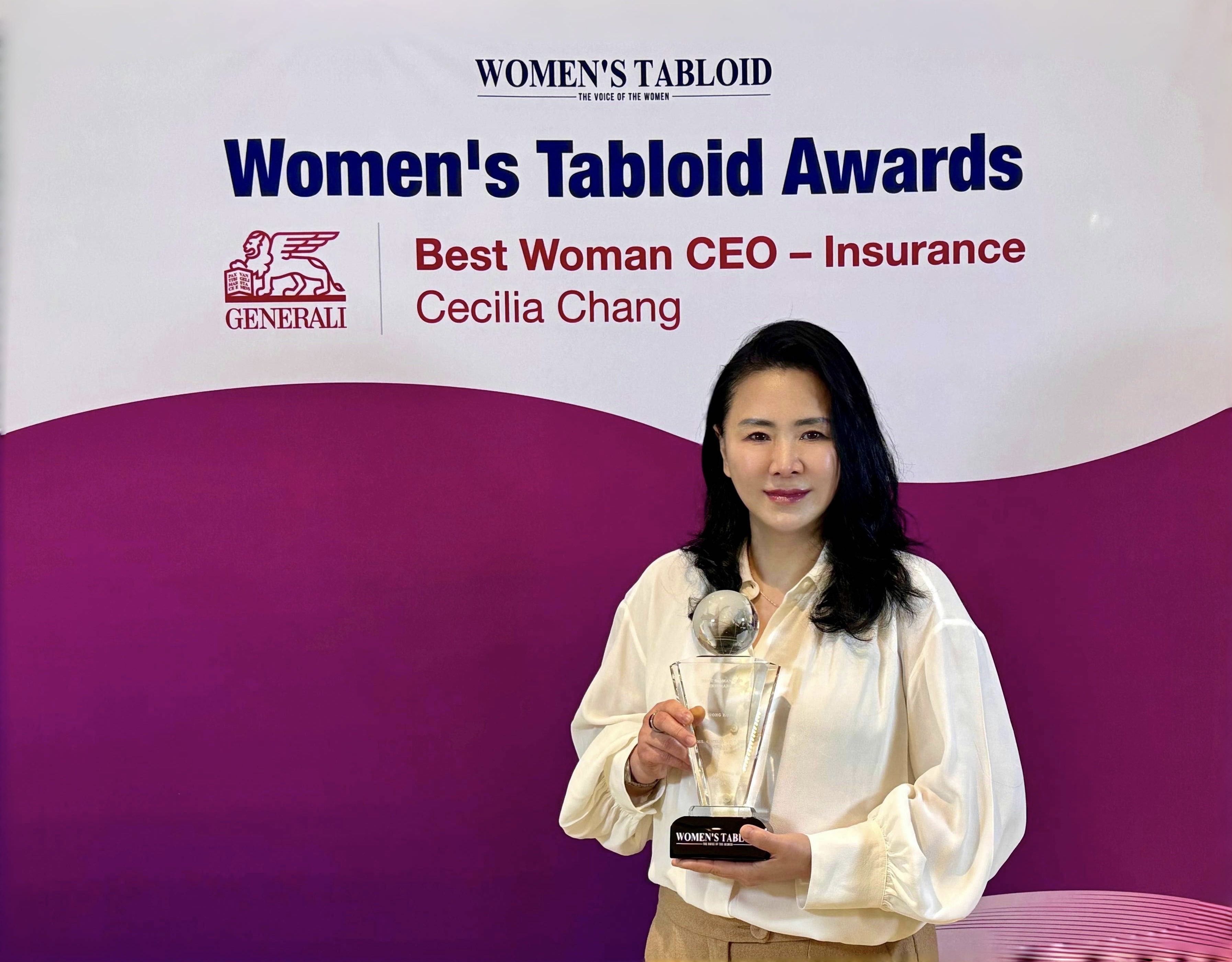 香港忠意保險行政總裁張越美女士榮獲「保險業最佳女性行政總裁」殊榮