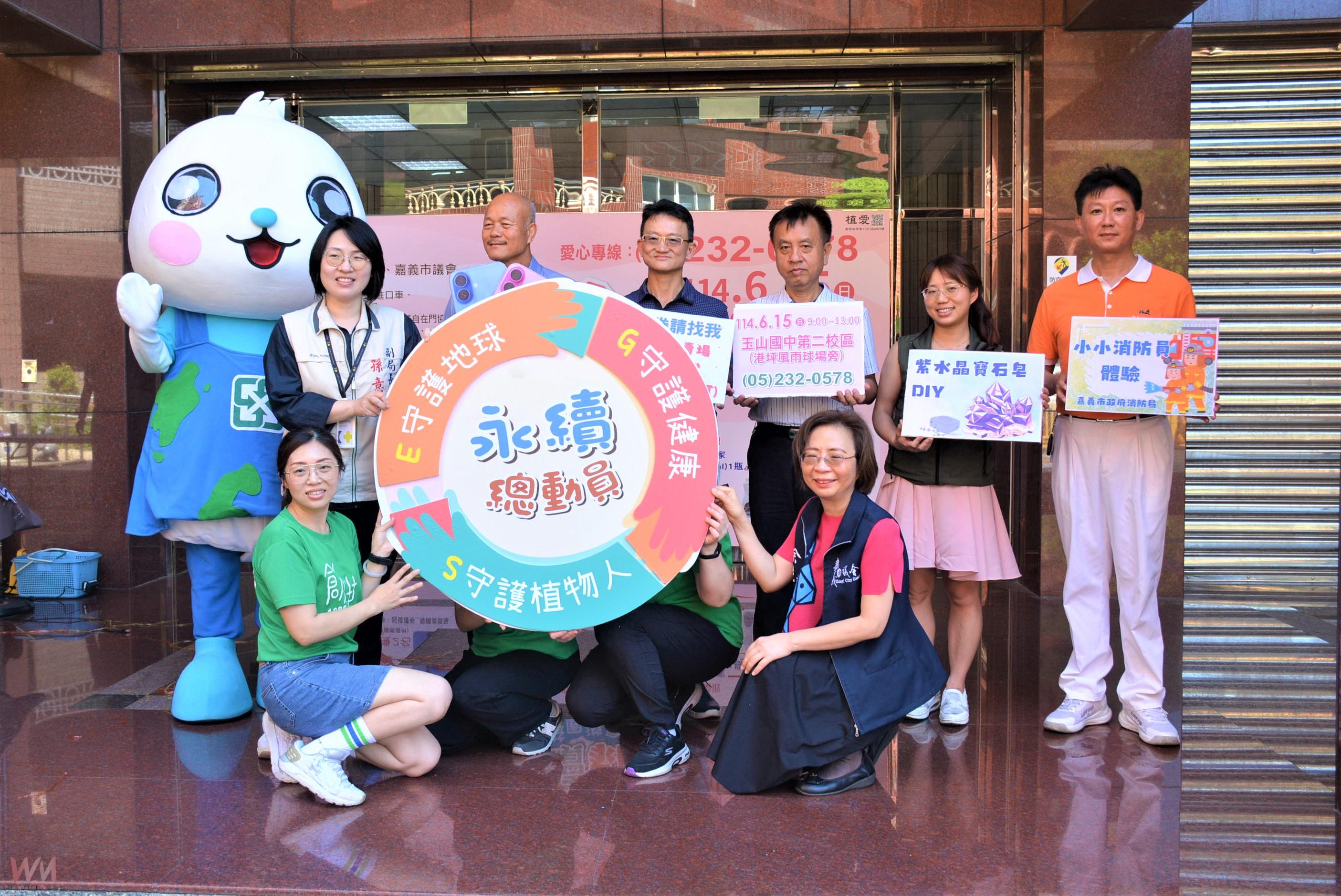 募集植物人長期照護經費 永續家園公益園遊會邀共襄盛舉 - https://www.watchmedia01.com