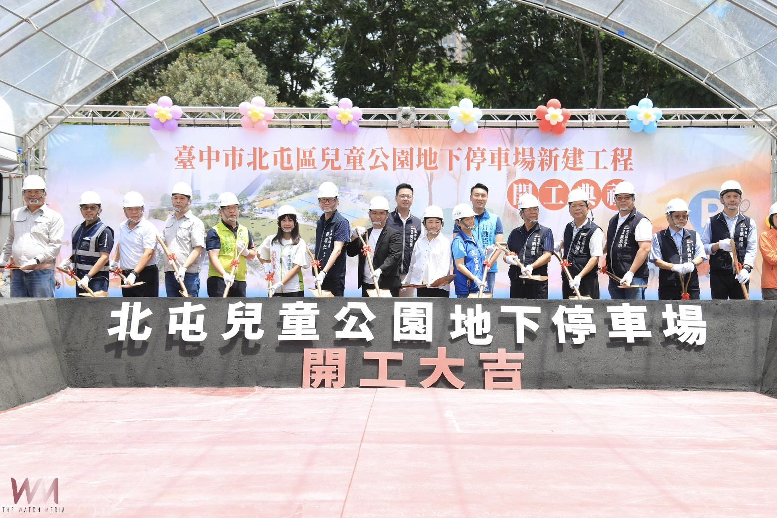 斥資6億再造新地標 中市北屯兒童公園地下停車場今5/19動土 116年完工 - https://www.watchmedia01.com